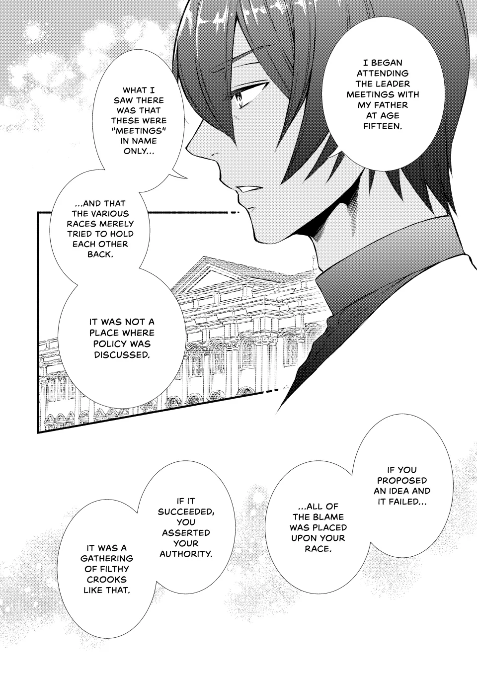 The Great Cleric Chapter 83 - page 20