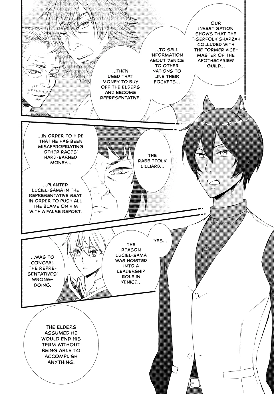 The Great Cleric Chapter 83 - page 22
