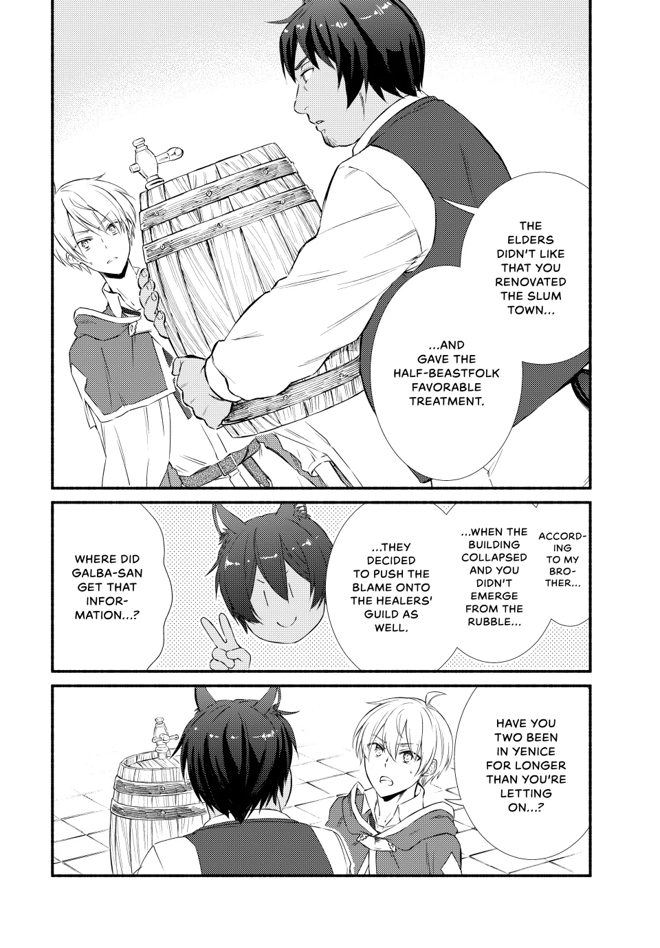 The Great Cleric Chapter 83 - page 2