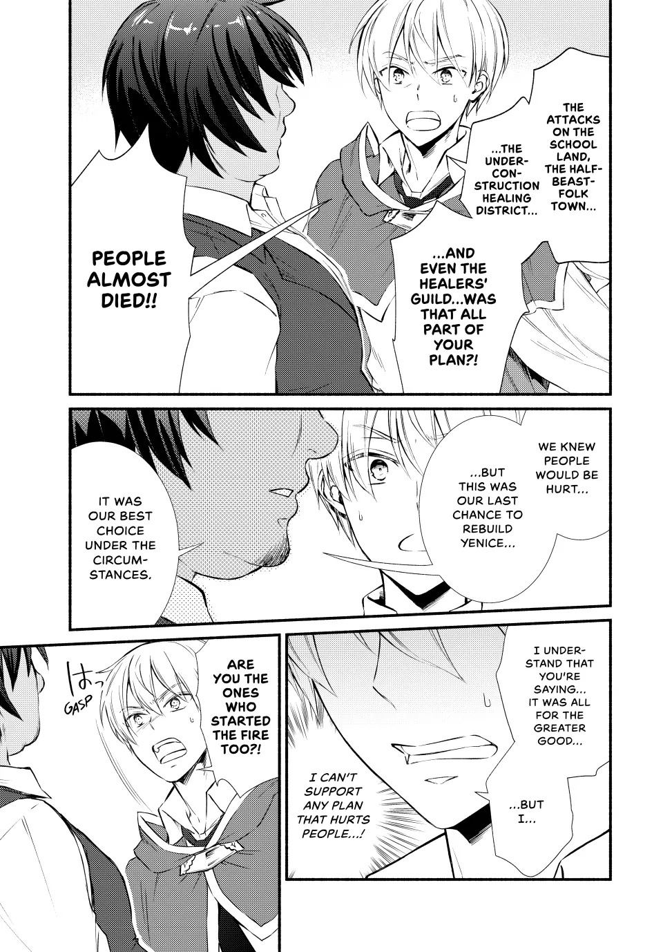 The Great Cleric Chapter 83 - page 7