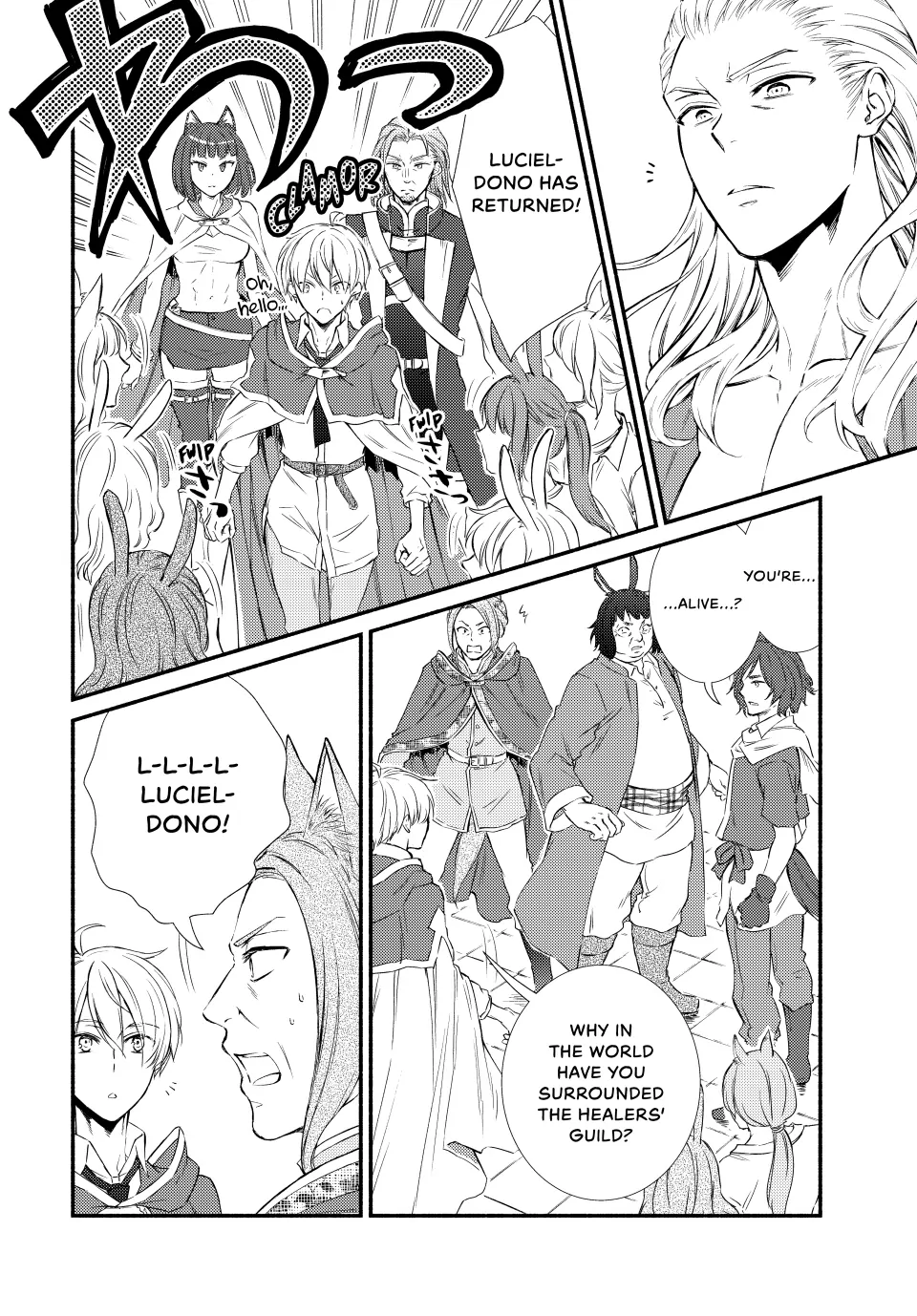 The Great Cleric Chapter 82 - page 12
