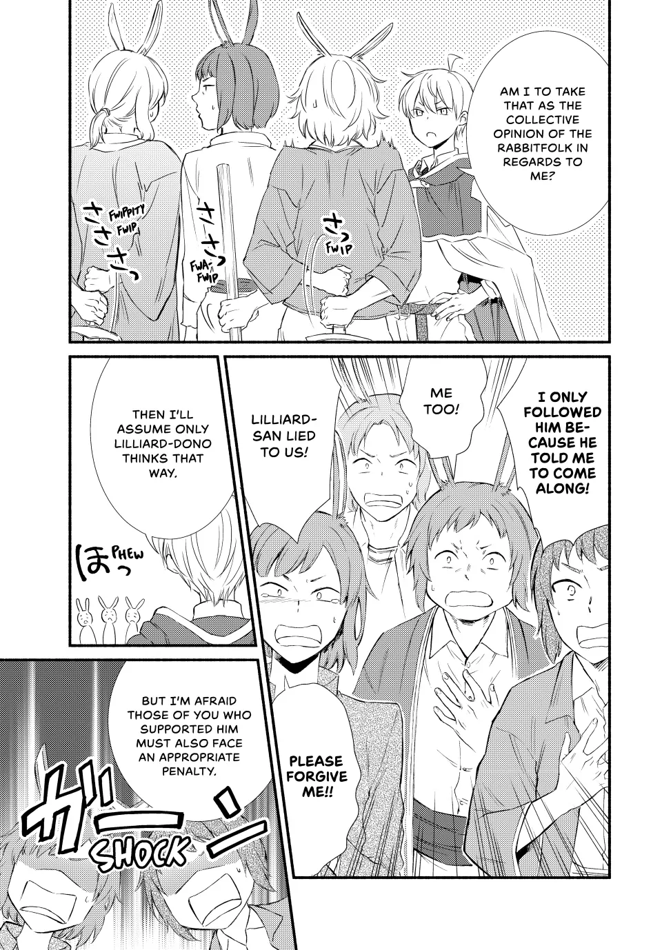 The Great Cleric Chapter 82 - page 17