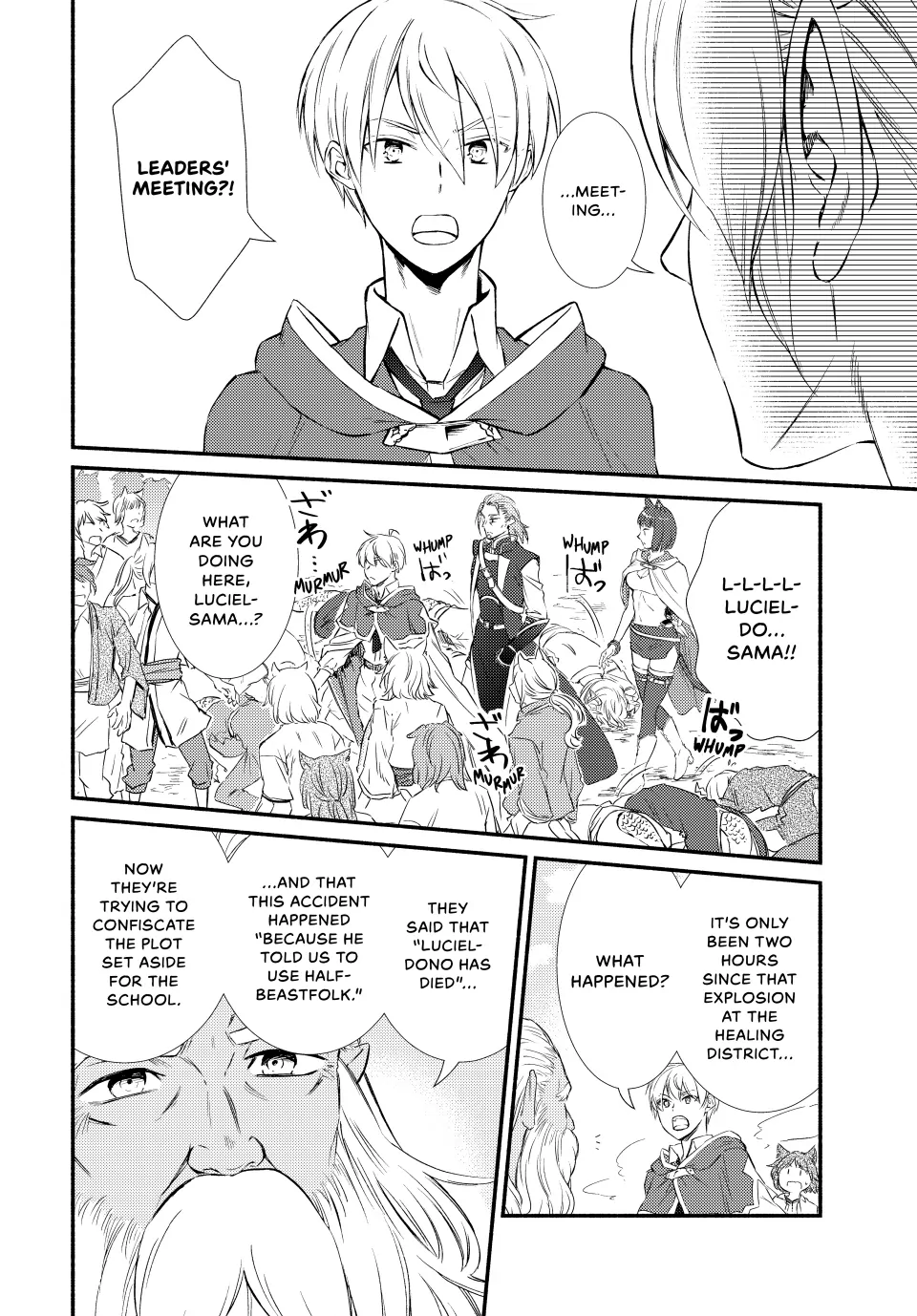 The Great Cleric Chapter 82 - page 2