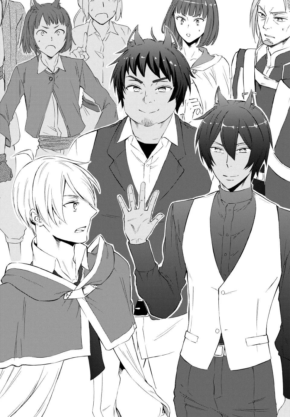 The Great Cleric Chapter 82 - page 20