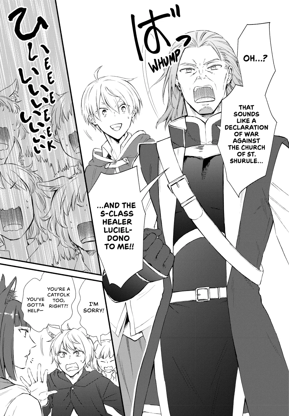 The Great Cleric Chapter 82 - page 3