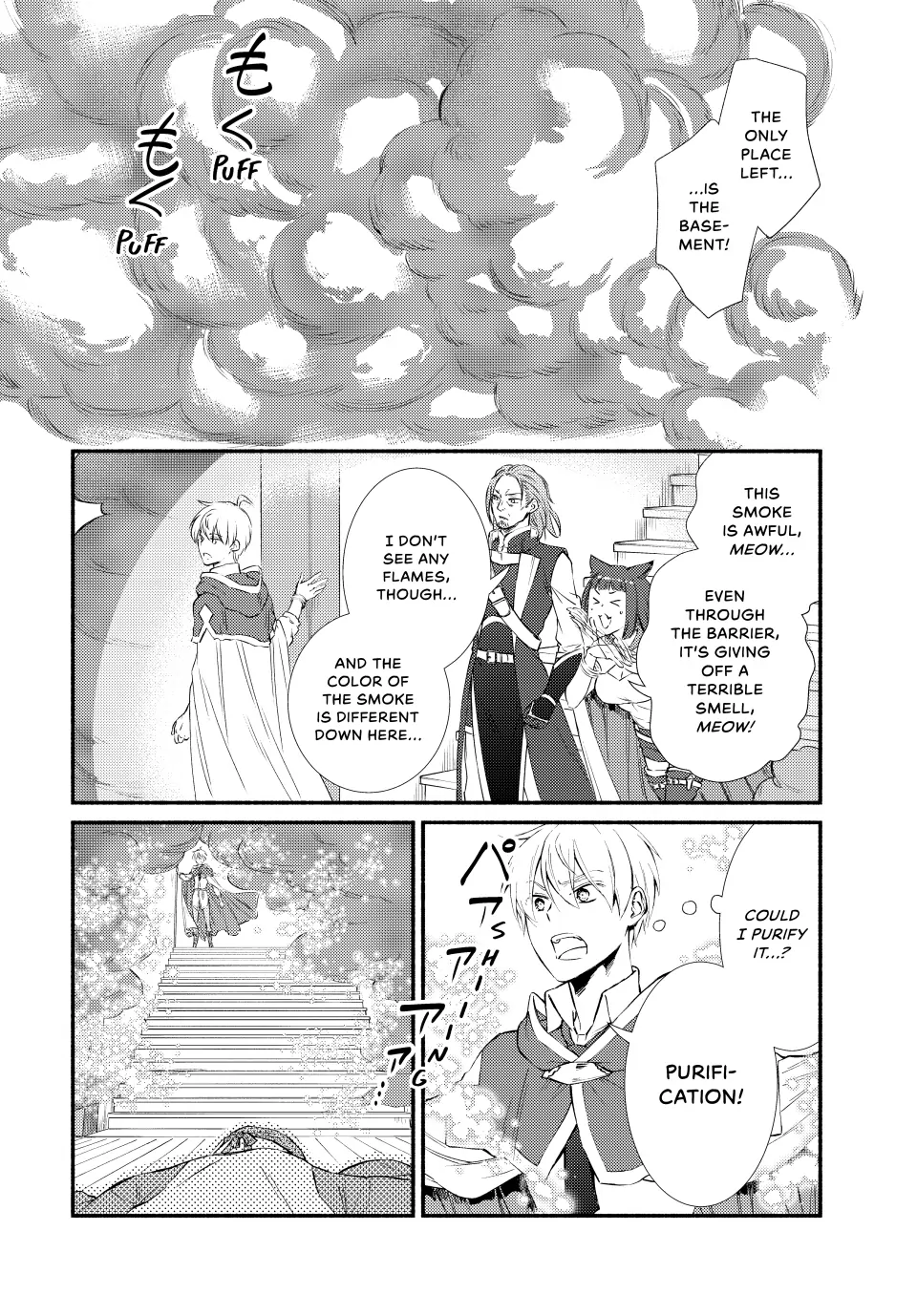 The Great Cleric Chapter 81 - page 14