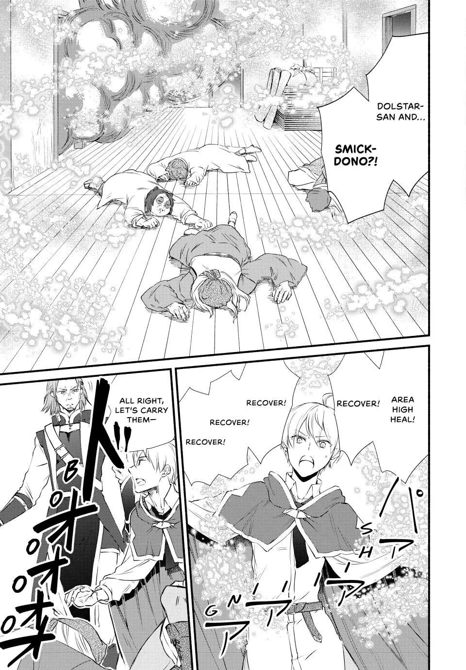 The Great Cleric Chapter 81 - page 15