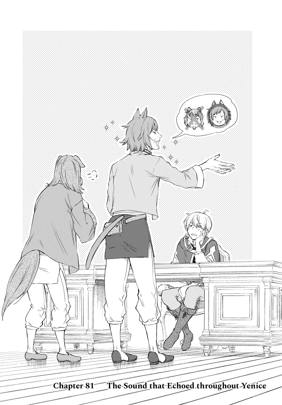 The Great Cleric Chapter 81 - page 2