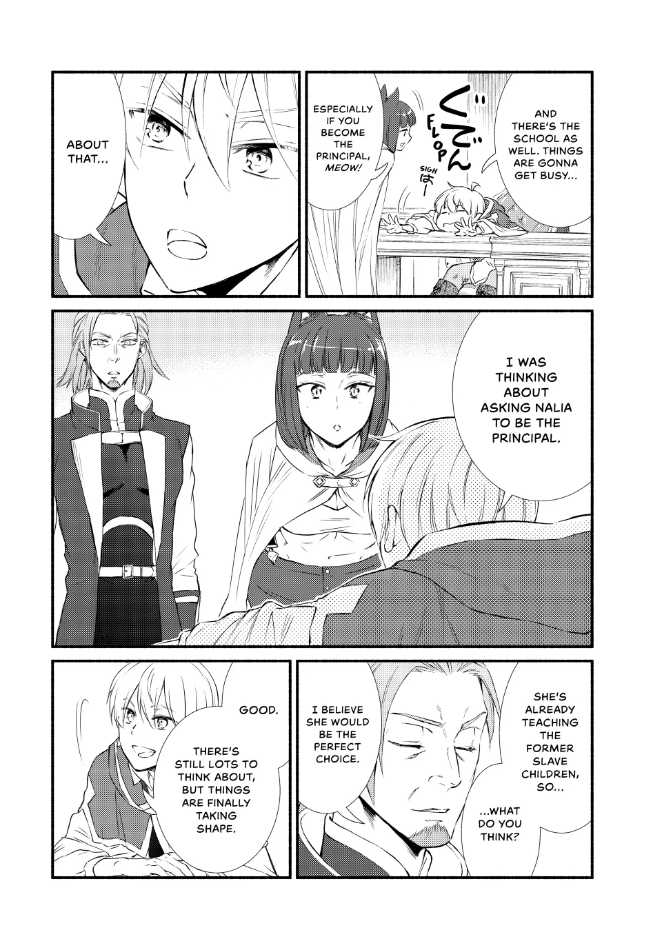 The Great Cleric Chapter 81 - page 6