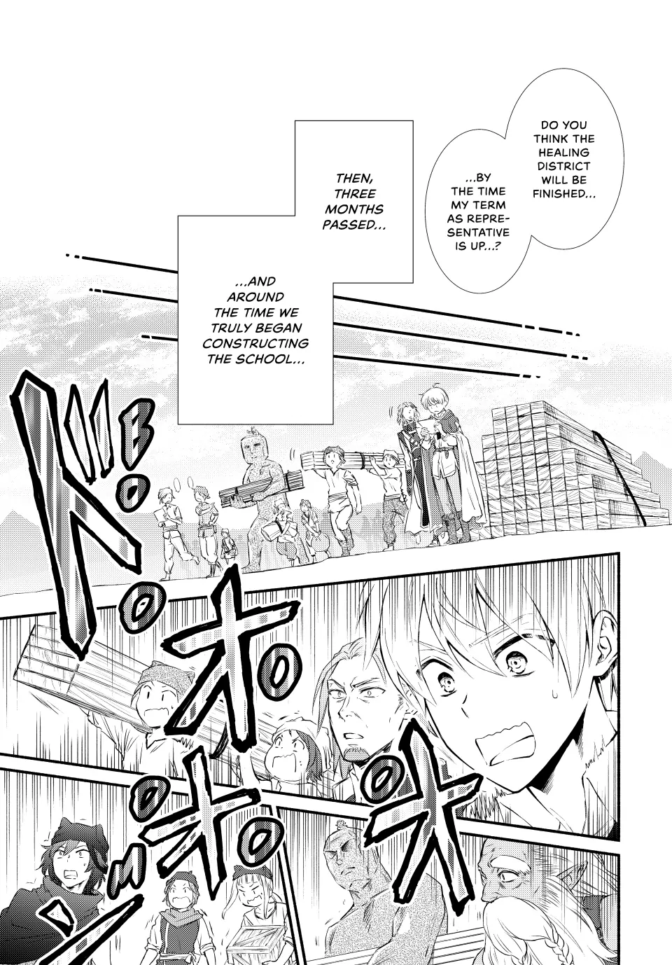 The Great Cleric Chapter 81 - page 7