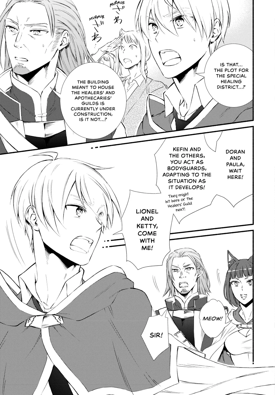 The Great Cleric Chapter 81 - page 9