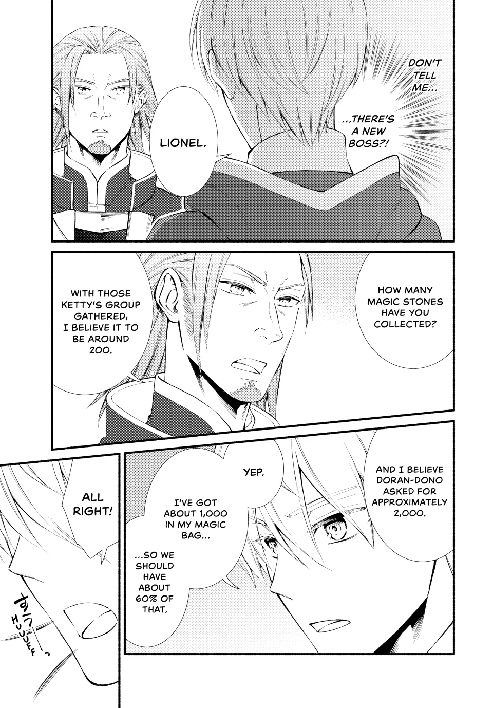 The Great Cleric Chapter 79 - page 17