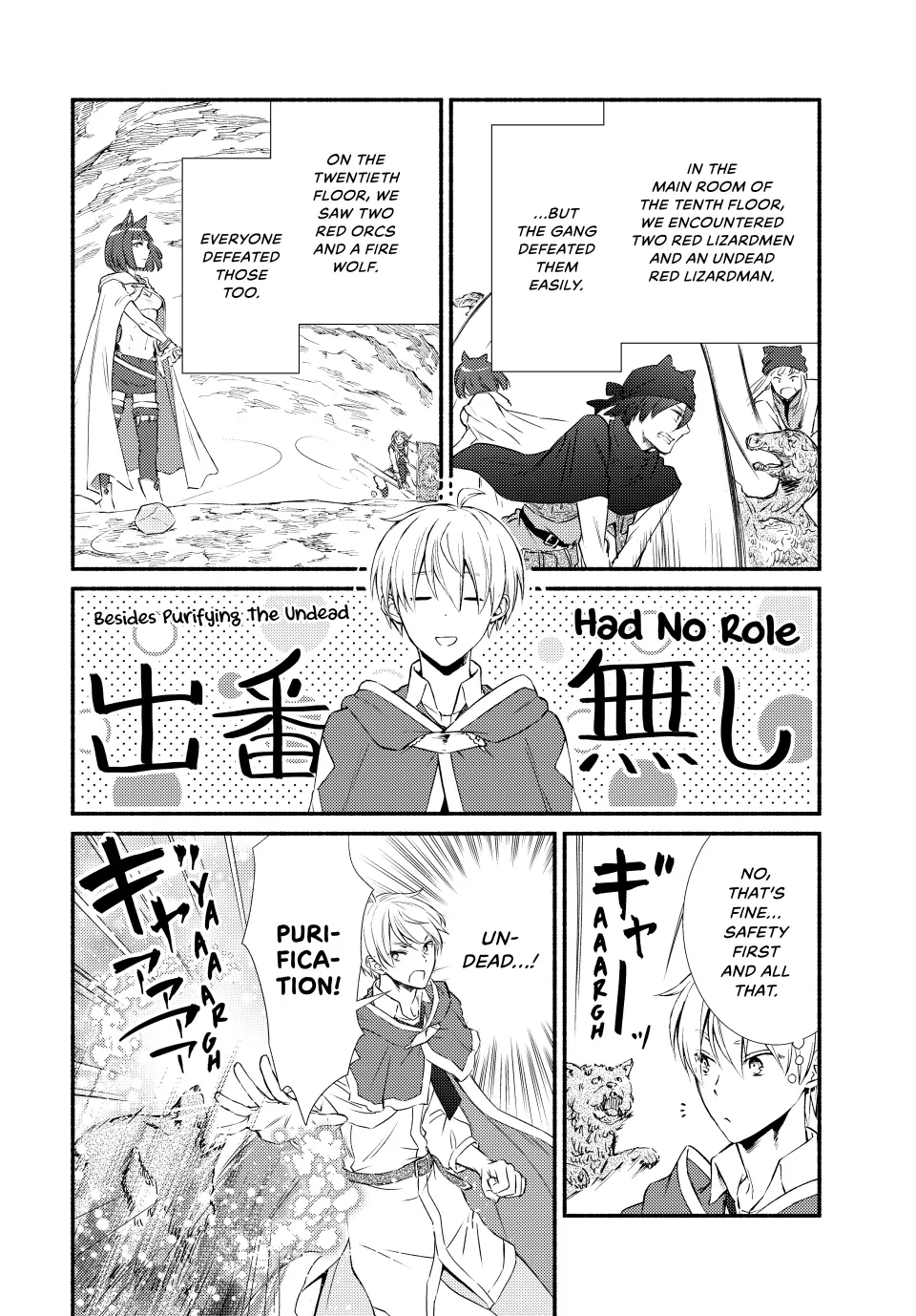 The Great Cleric Chapter 78 - page 18