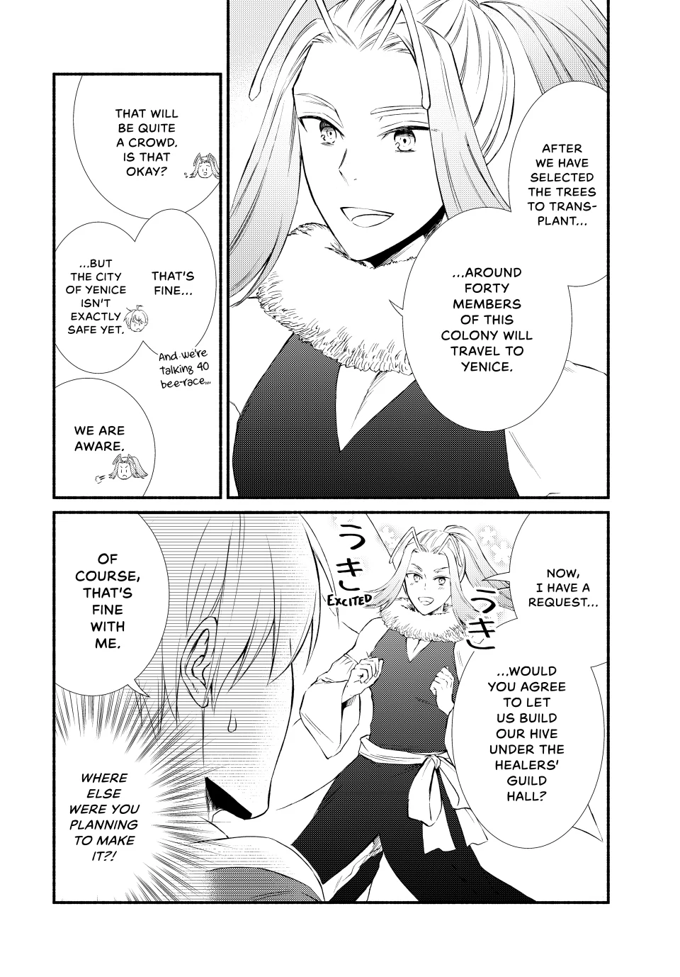 The Great Cleric Chapter 78 - page 6