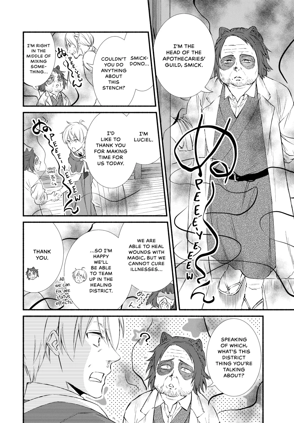 The Great Cleric Chapter 77 - page 10