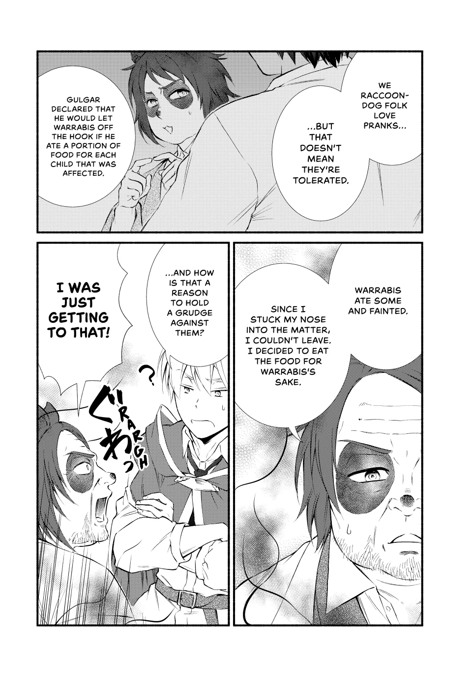 The Great Cleric Chapter 77 - page 16