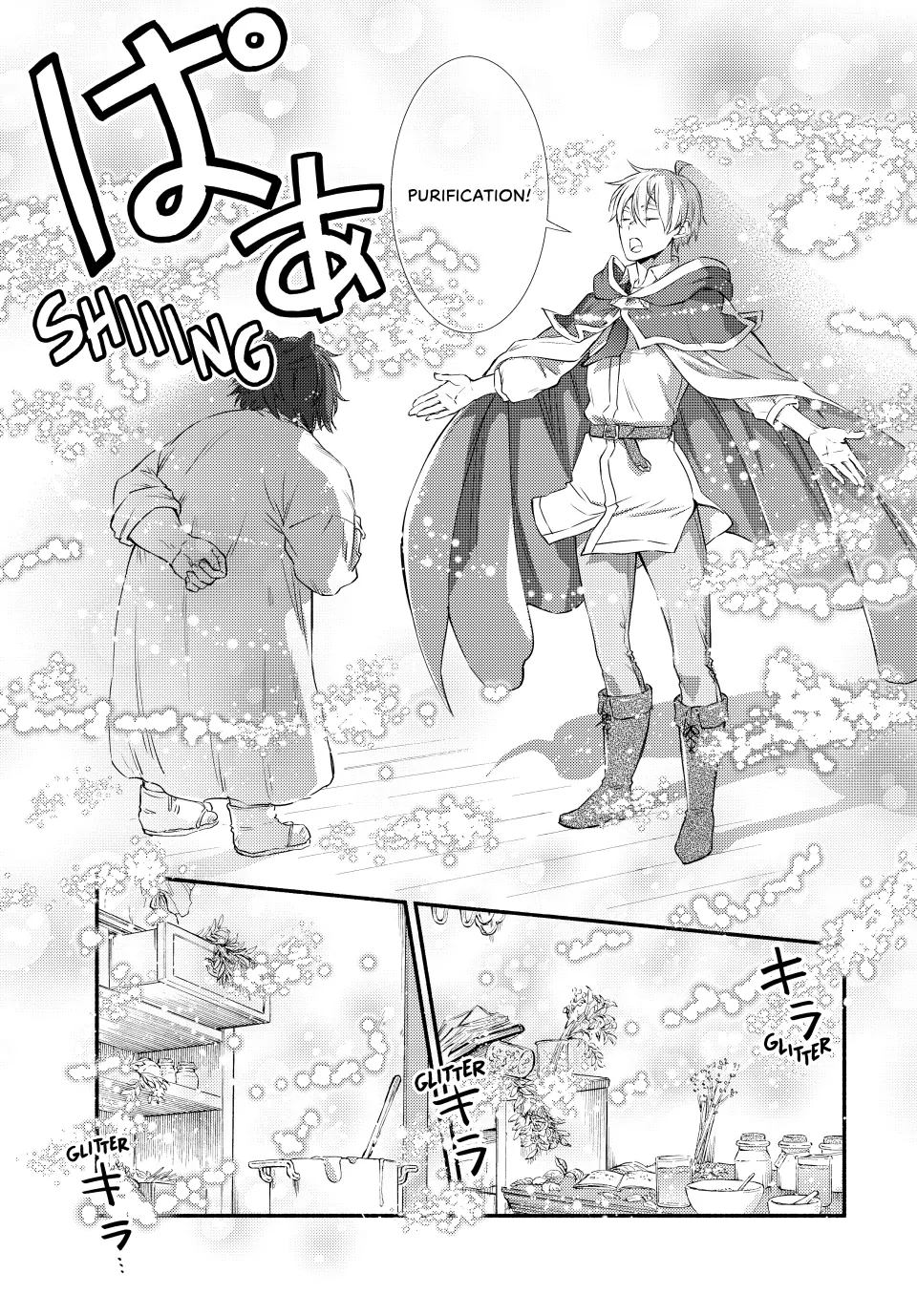 The Great Cleric Chapter 77 - page 19