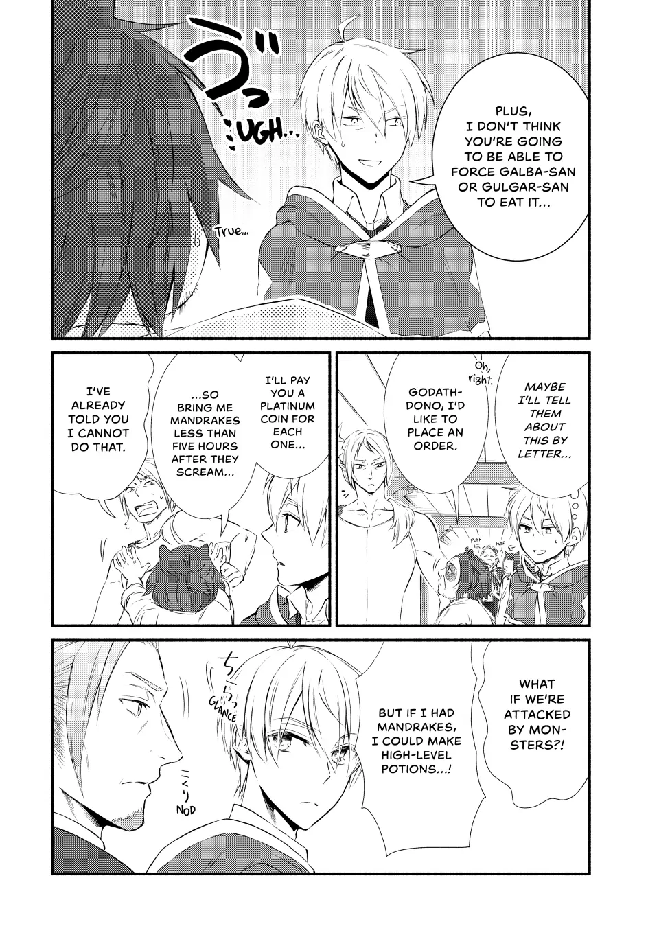 The Great Cleric Chapter 77 - page 22