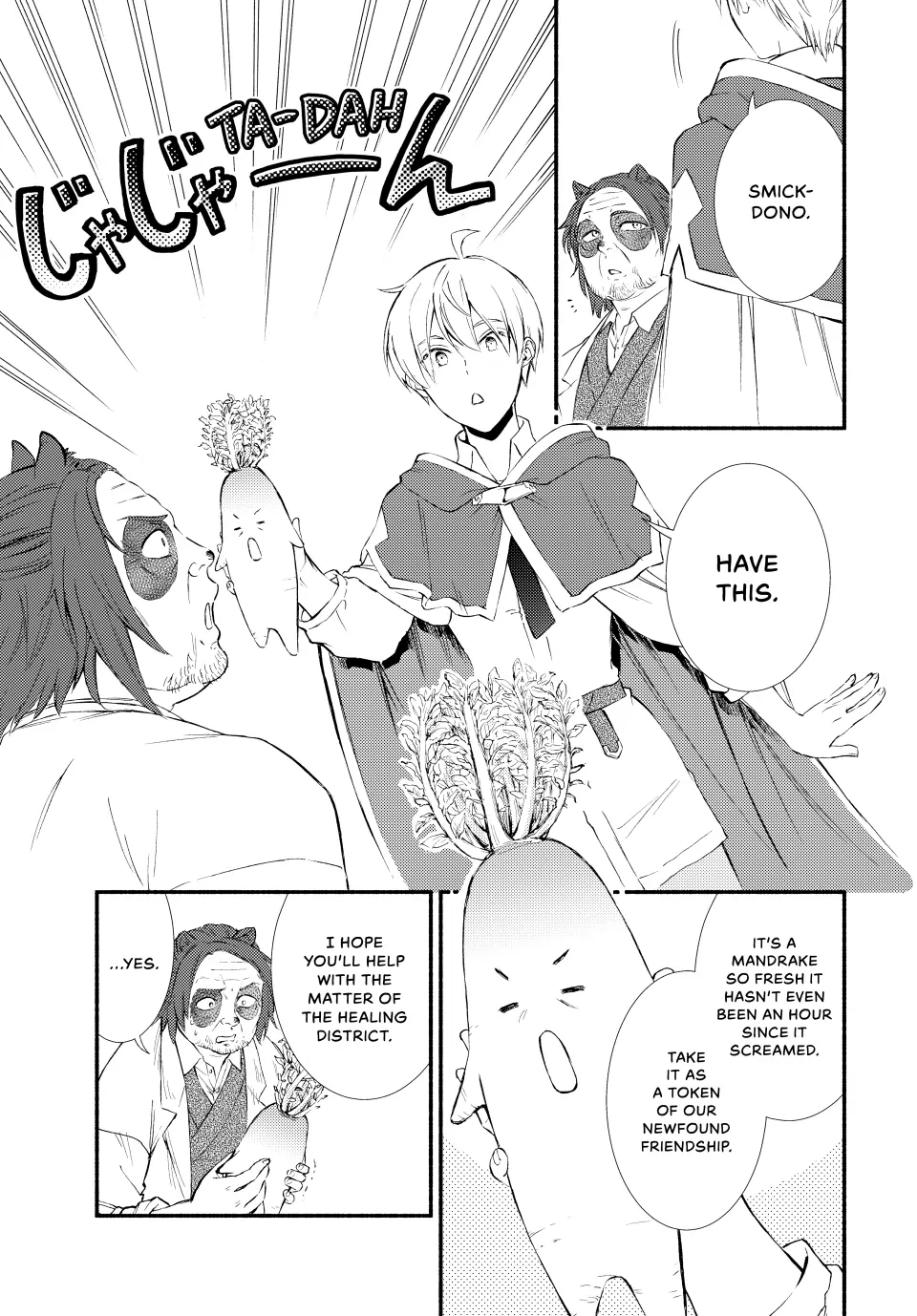 The Great Cleric Chapter 77 - page 23