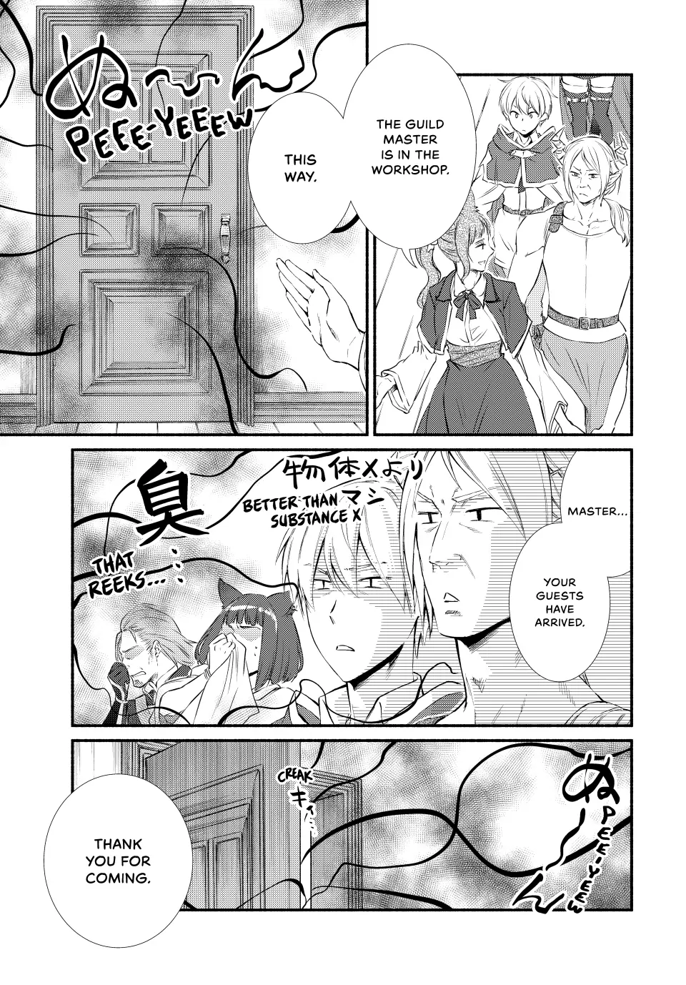 The Great Cleric Chapter 77 - page 9