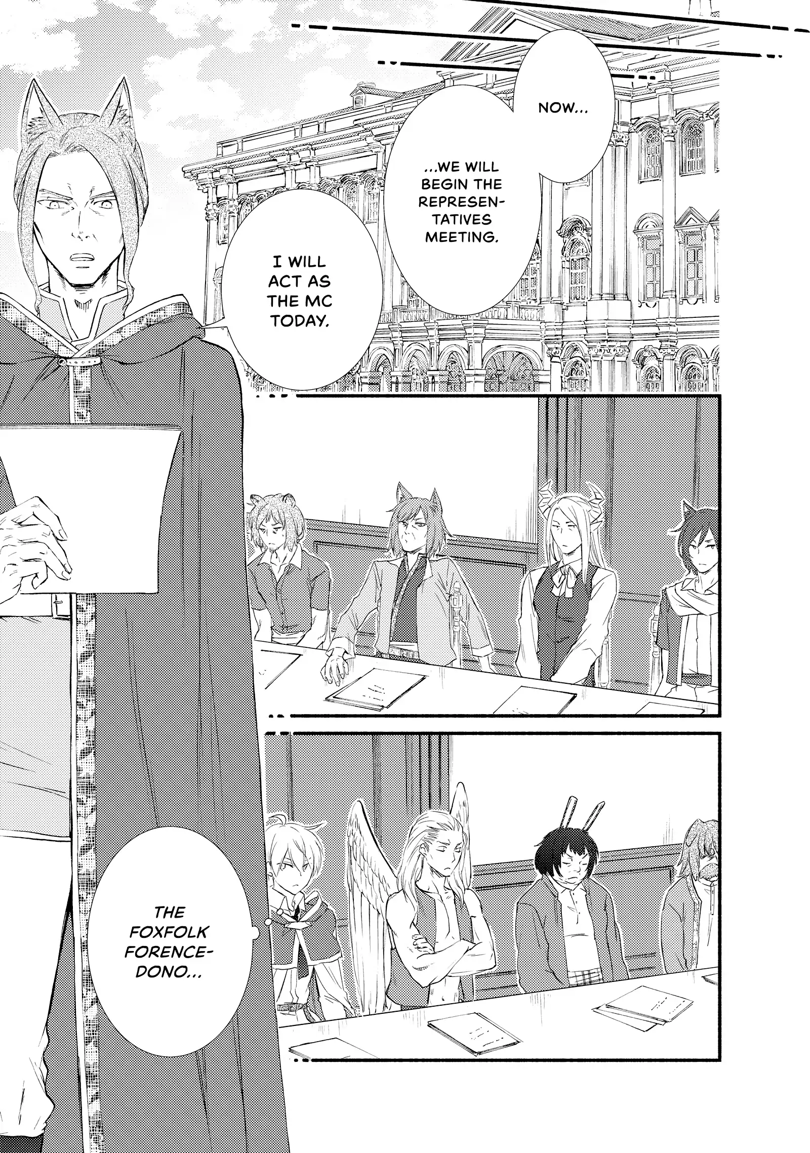 The Great Cleric Chapter 75 - page 16