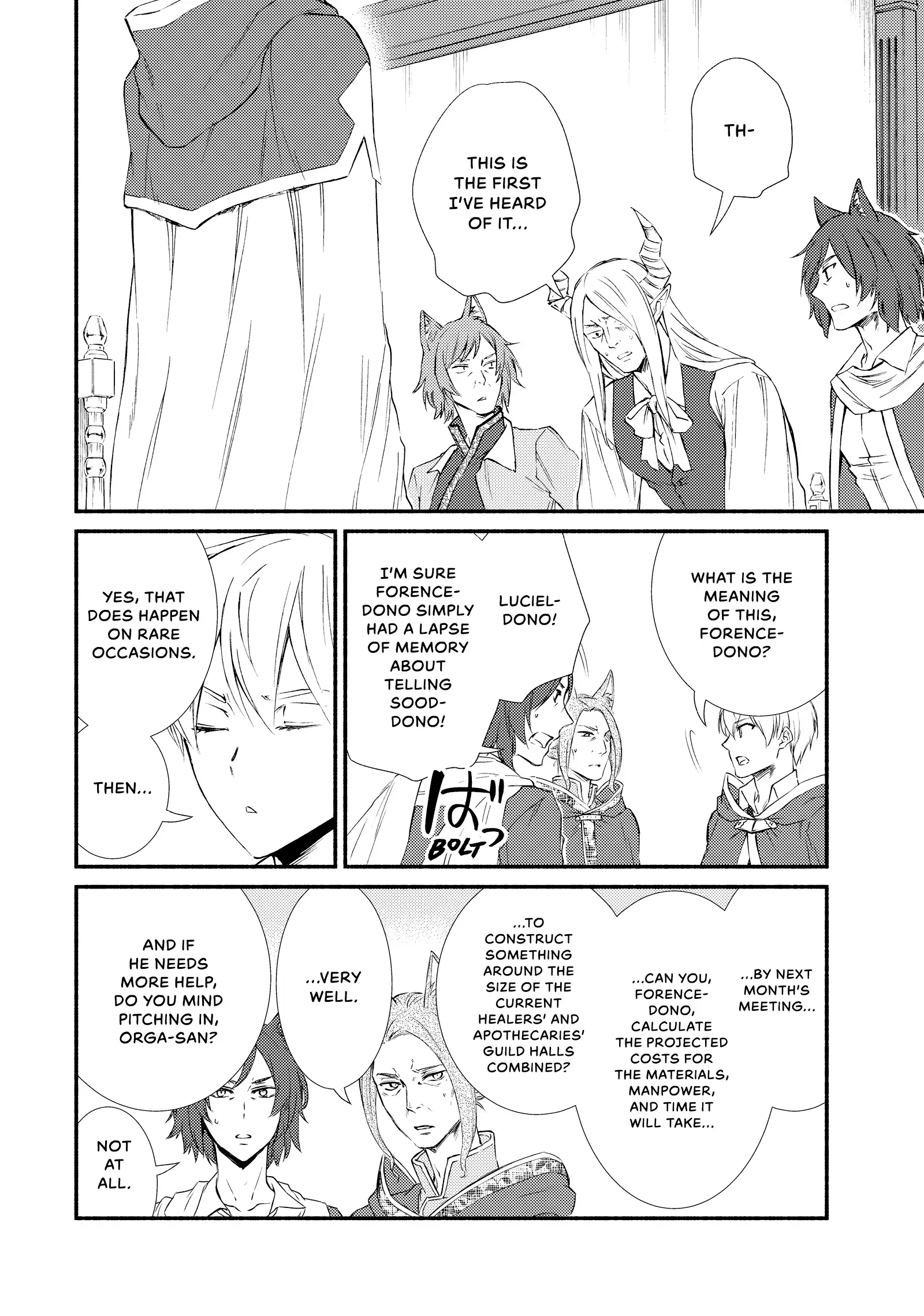 The Great Cleric Chapter 75 - page 26