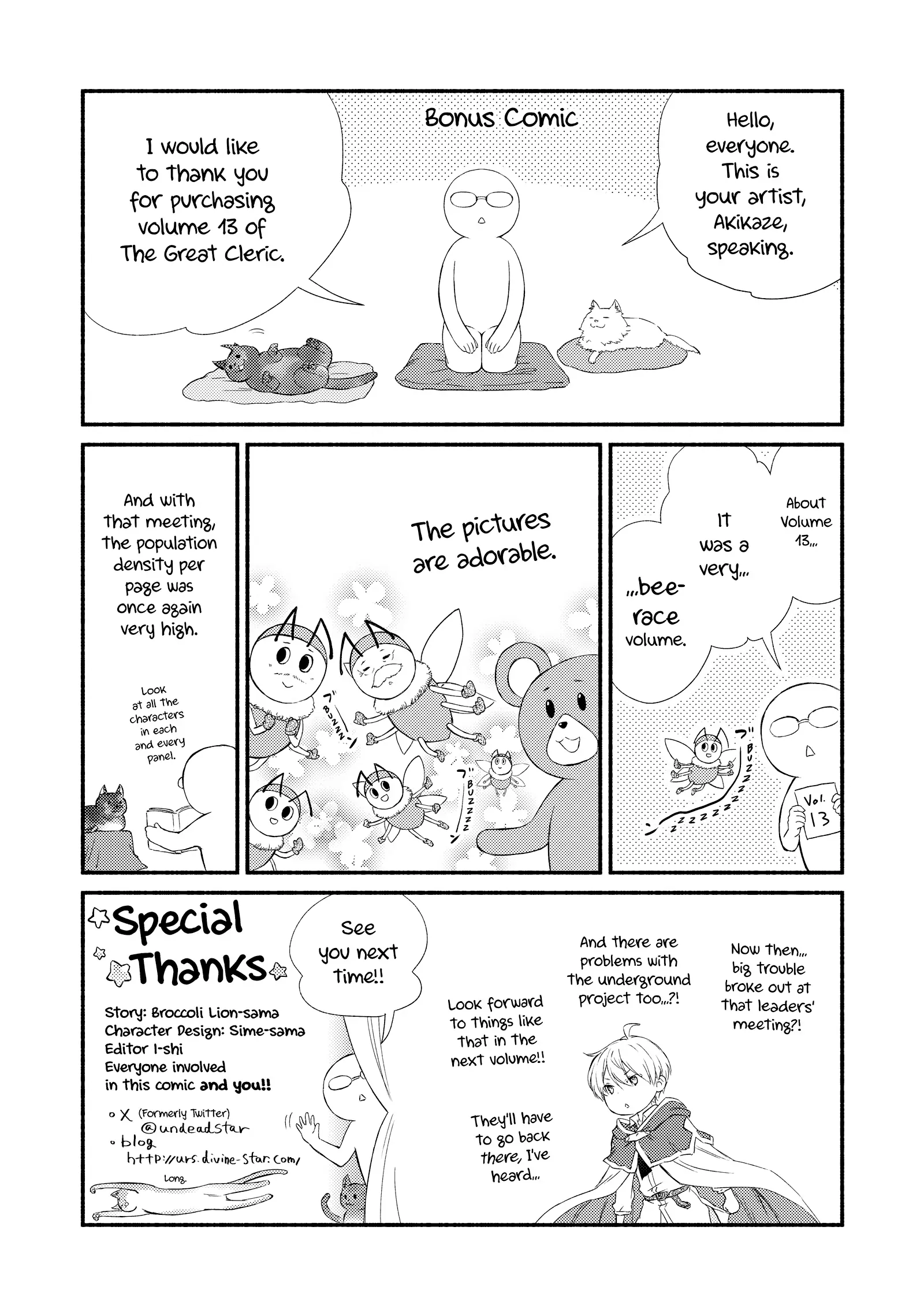 The Great Cleric Chapter 75 - page 30