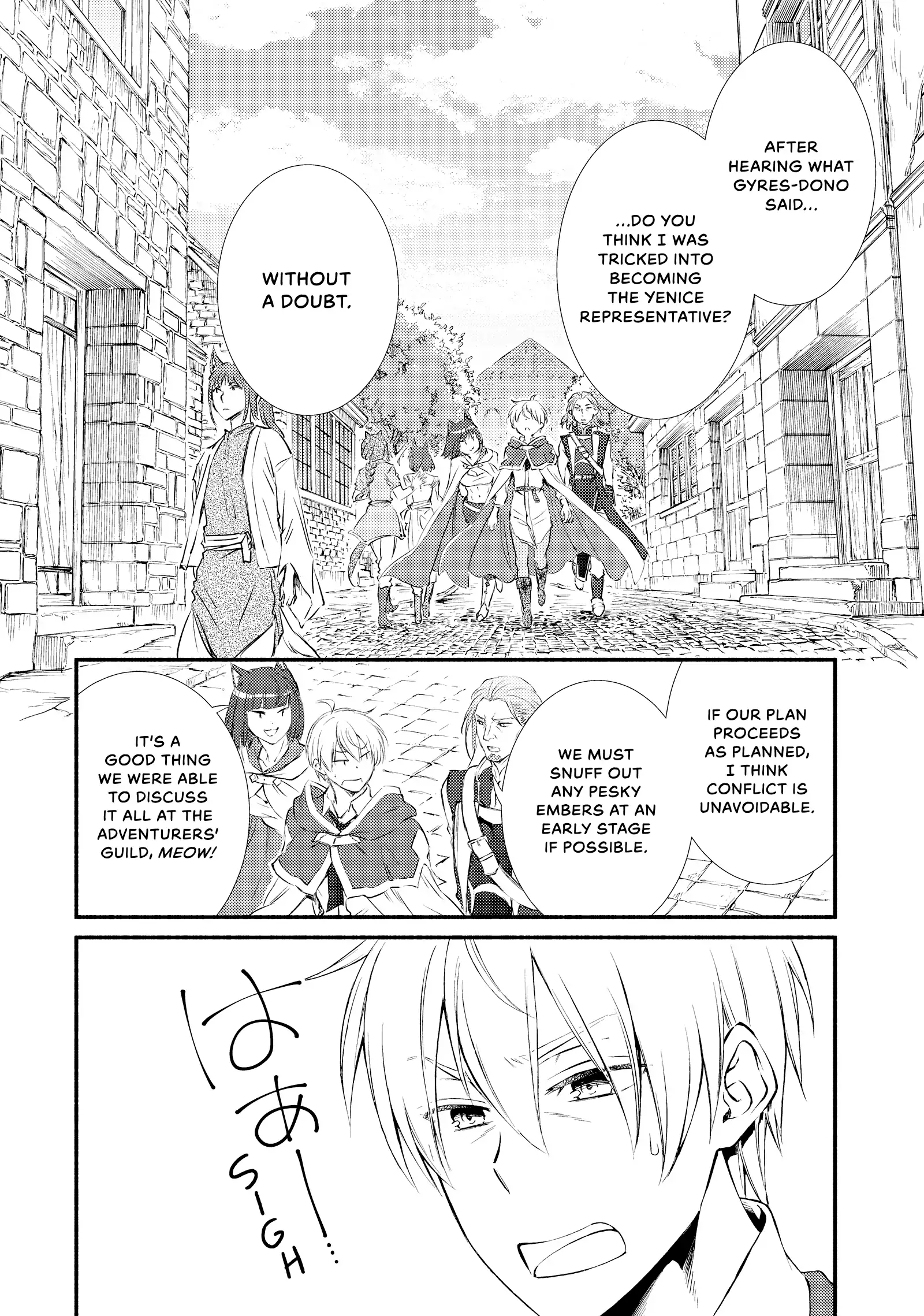The Great Cleric Chapter 73 - page 26