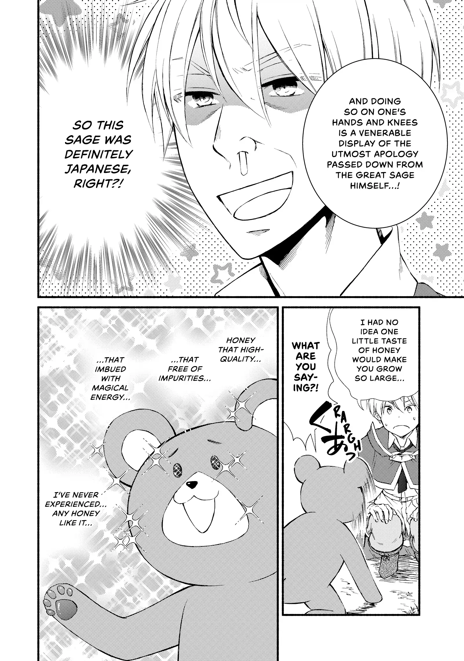 The Great Cleric Chapter 73 - page 4