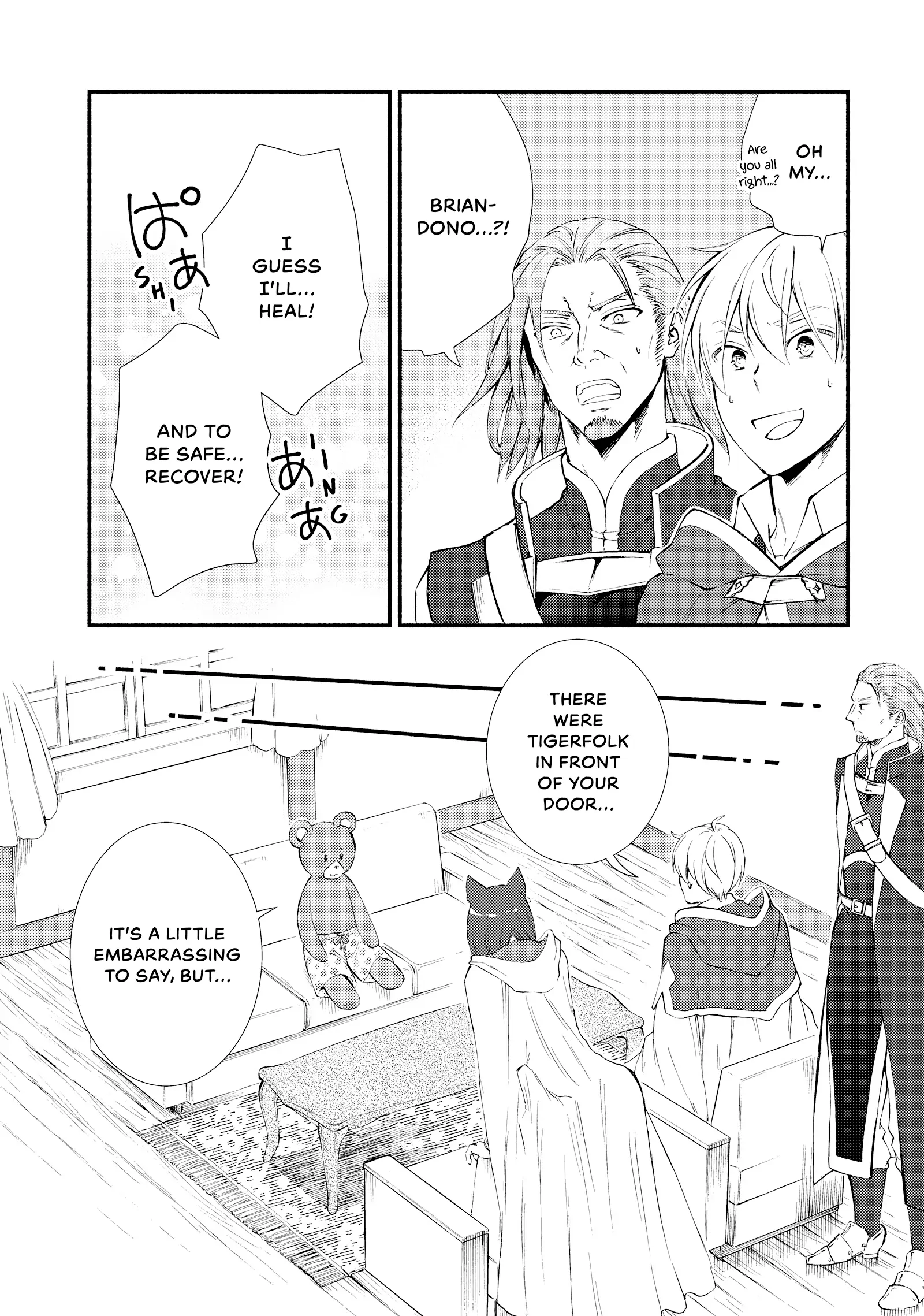 The Great Cleric Chapter 72 - page 11
