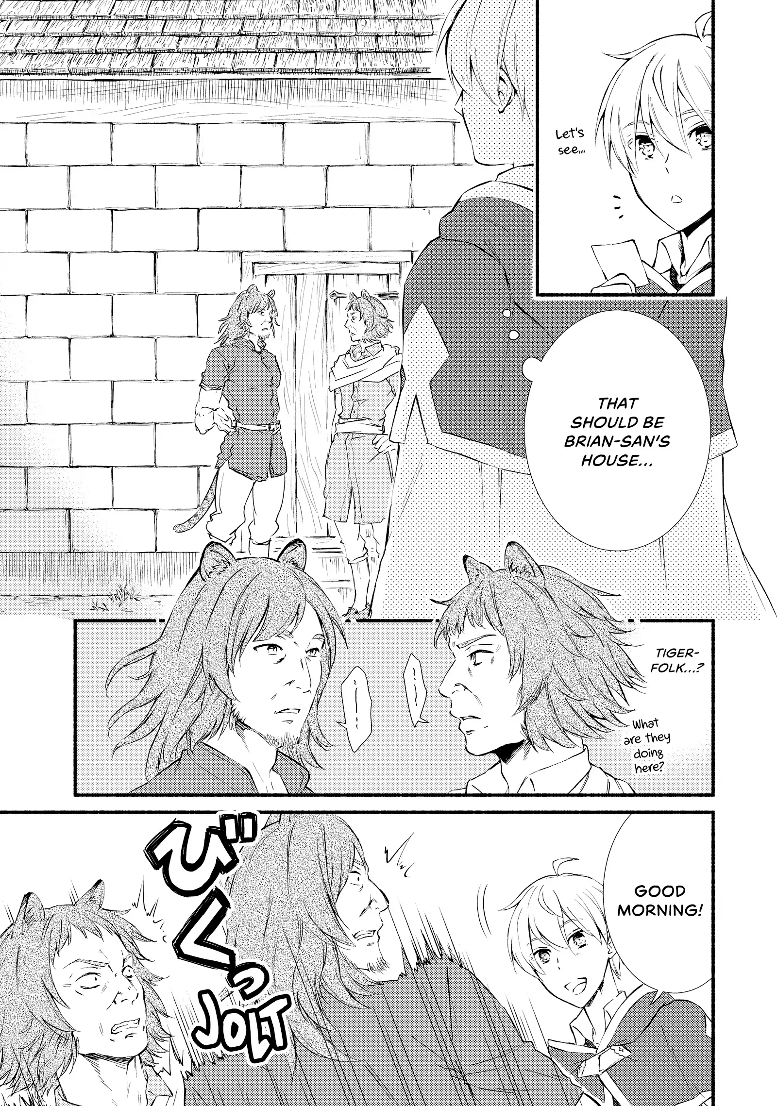 The Great Cleric Chapter 72 - page 7