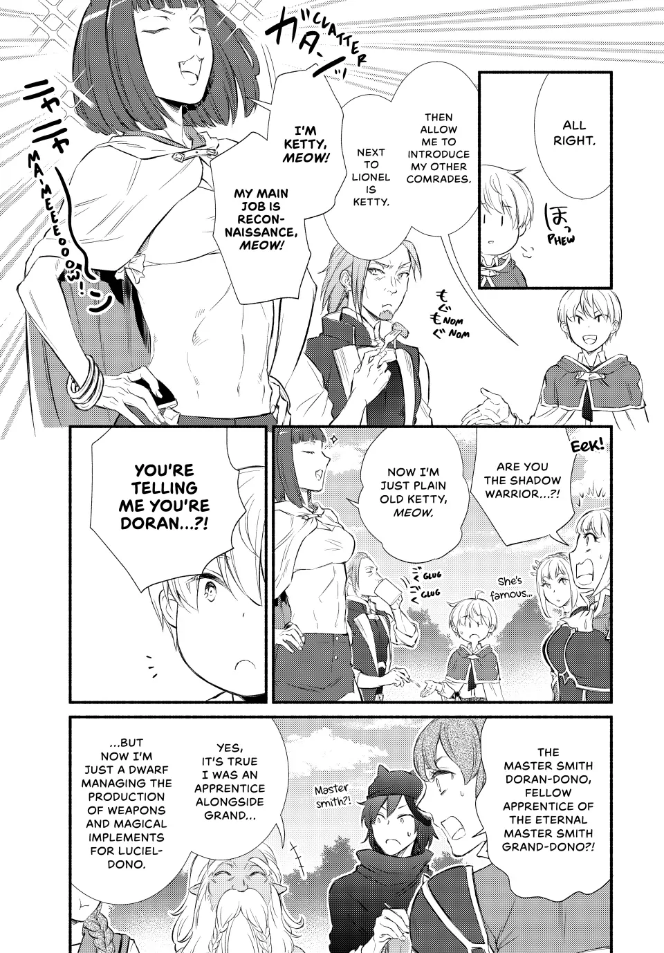 The Great Cleric Chapter 87 - page 13