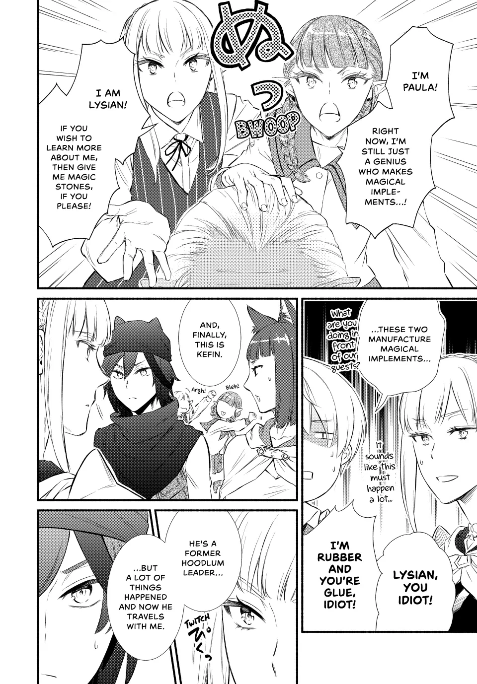 The Great Cleric Chapter 87 - page 14