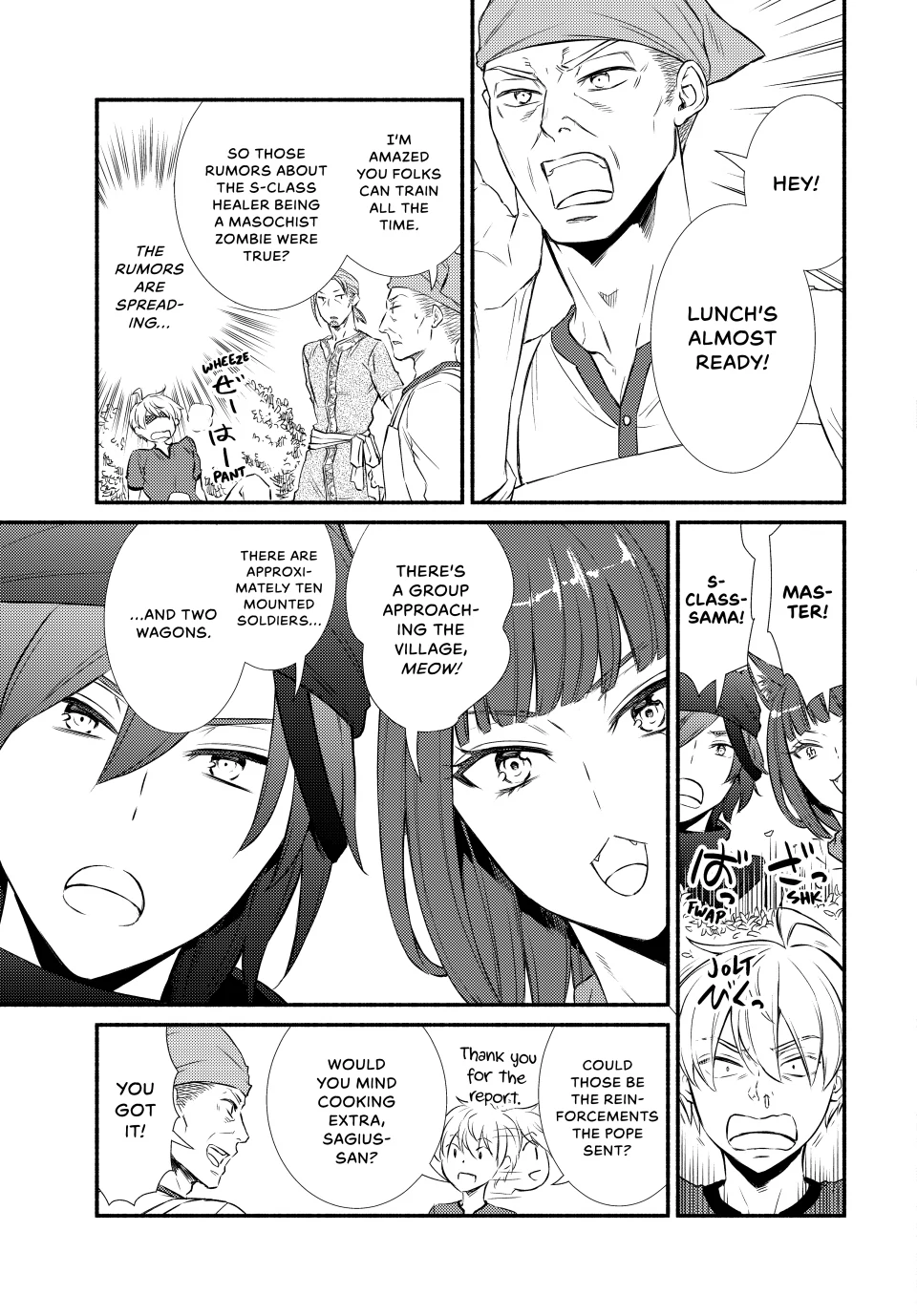 The Great Cleric Chapter 87 - page 3