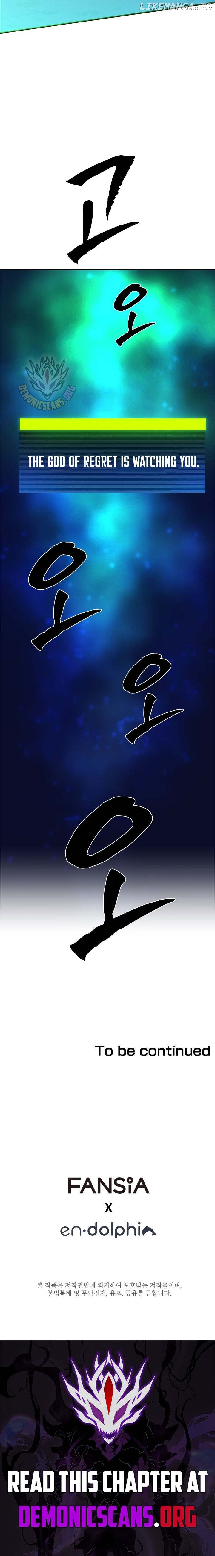 The Tutorial is Too Hard Chapter 211 - page 15