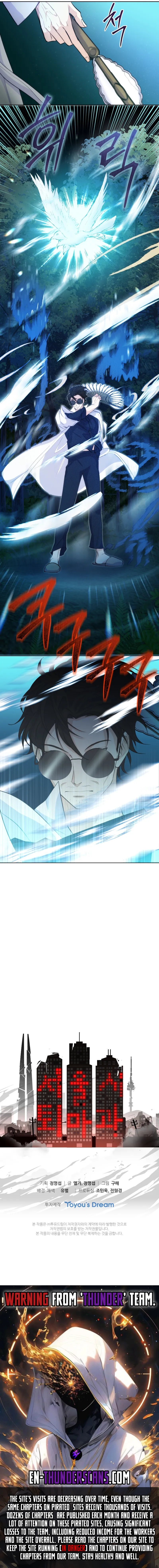 Seoul Exorcism Department Chapter 28 - page 15