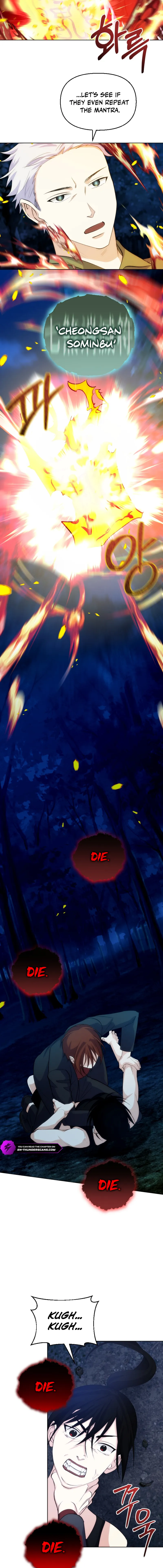 Seoul Exorcism Department Chapter 28 - page 5