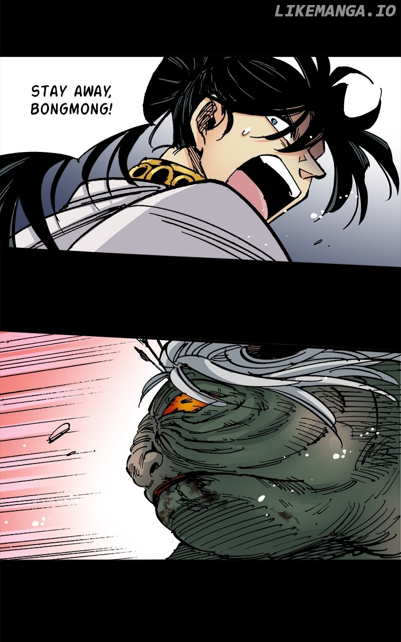 King of the East Chapter 155 - page 44