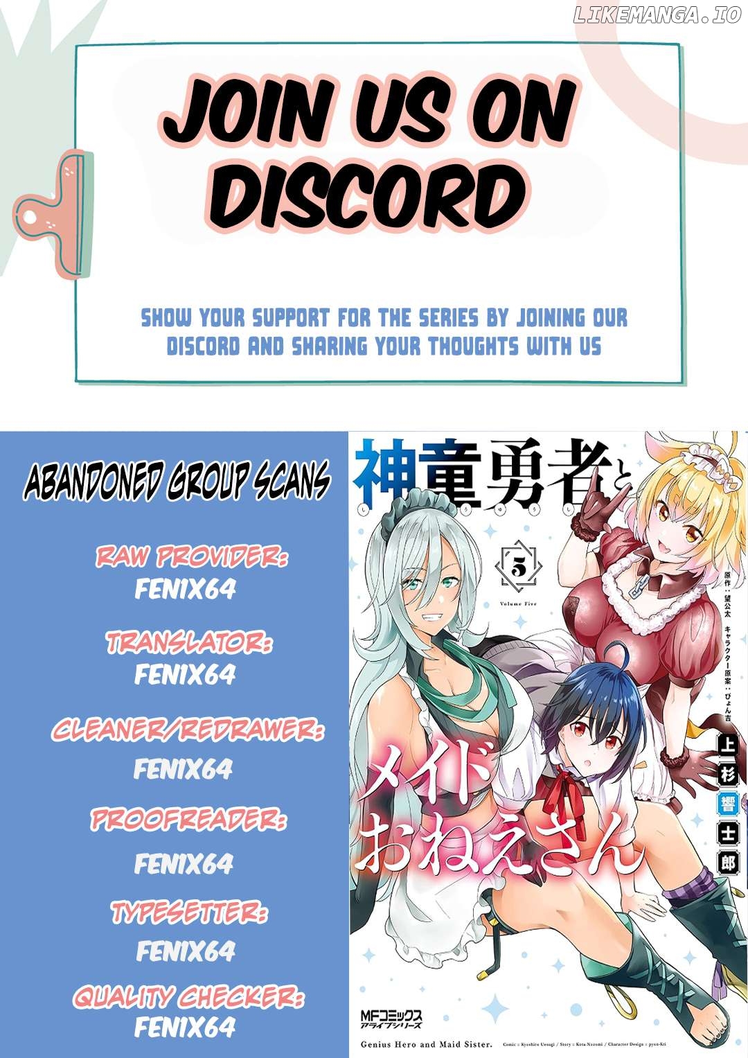 Shindou Yuusha to Maid Onee-san Chapter 28 - page 1