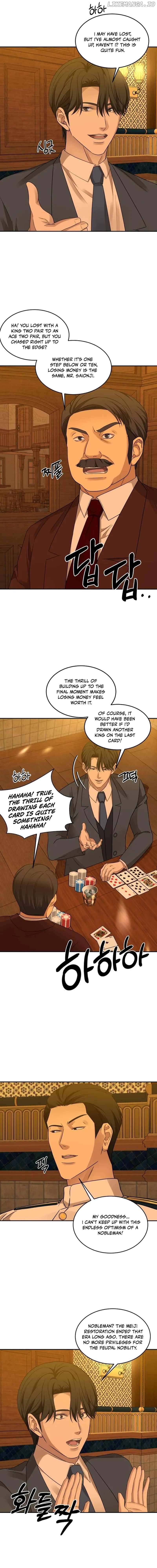 Gambling 1945 Chapter 12 - page 16