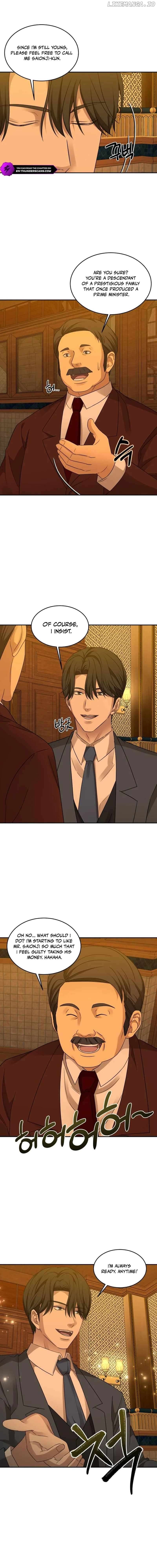 Gambling 1945 Chapter 12 - page 17