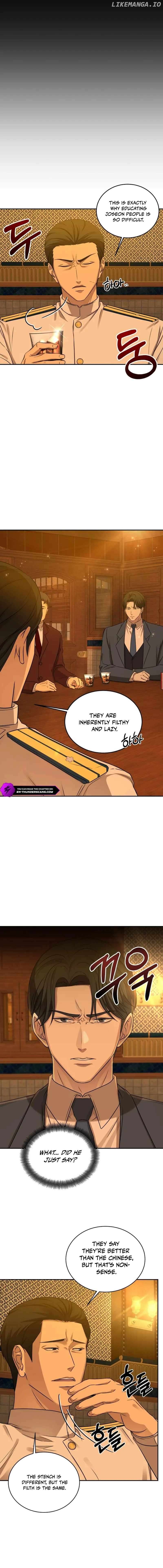 Gambling 1945 Chapter 15 - page 7