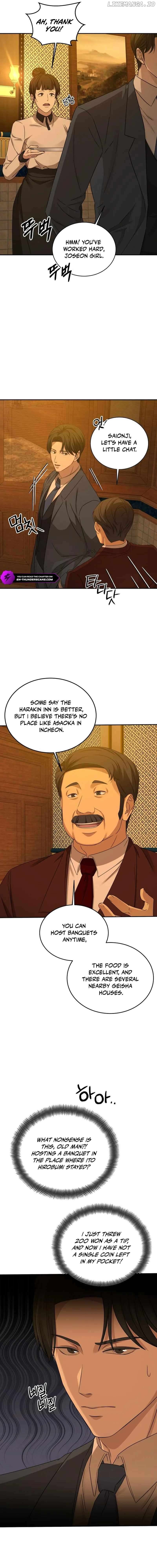 Gambling 1945 Chapter 16 - page 10