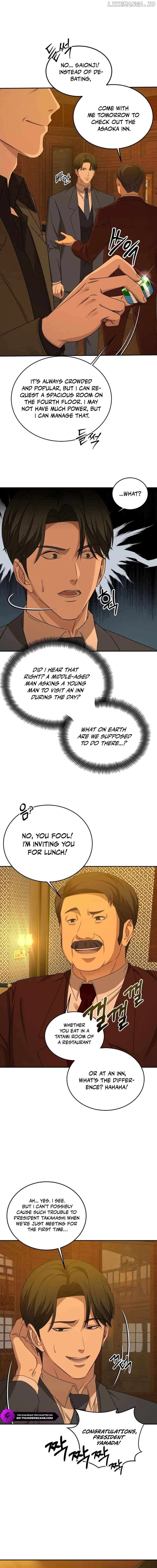 Gambling 1945 Chapter 16 - page 11