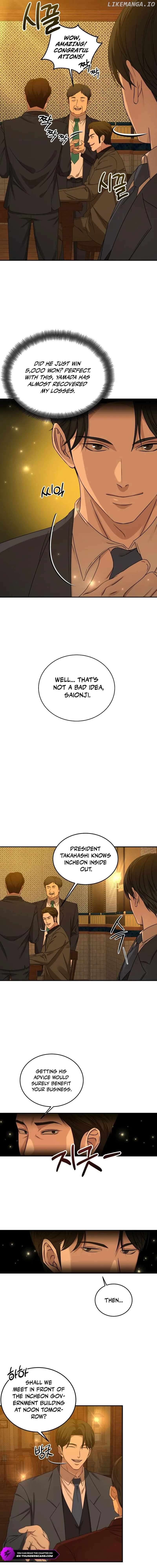Gambling 1945 Chapter 16 - page 12