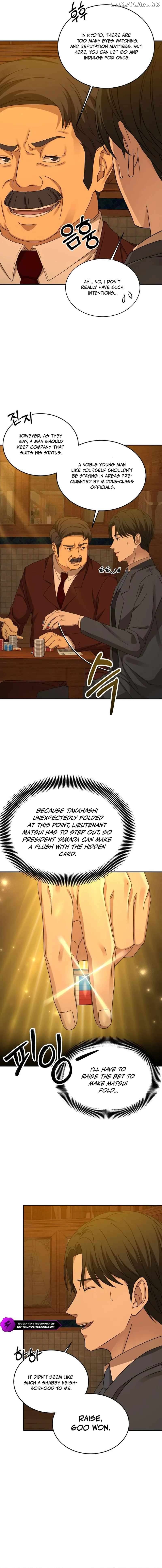 Gambling 1945 Chapter 16 - page 4