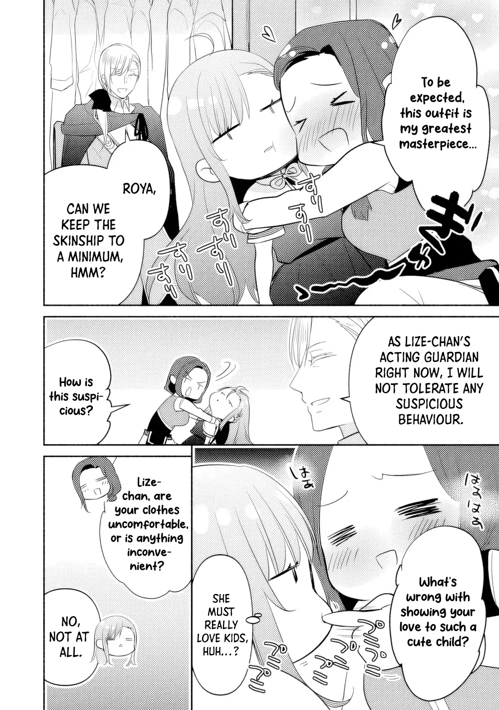 Tensei Youjo. Kamikemono to Ouji to, Saikyou no Ojisan Youhei-dan no Naka de Ikiru. Chapter 16 - page 16