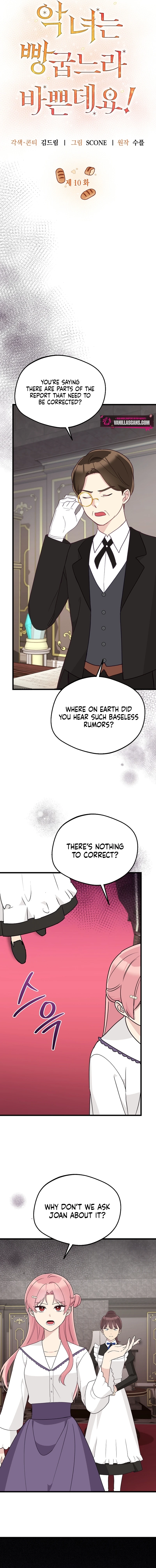 The Villainess is Busy Baking Bread! Chapter 10 - page 3