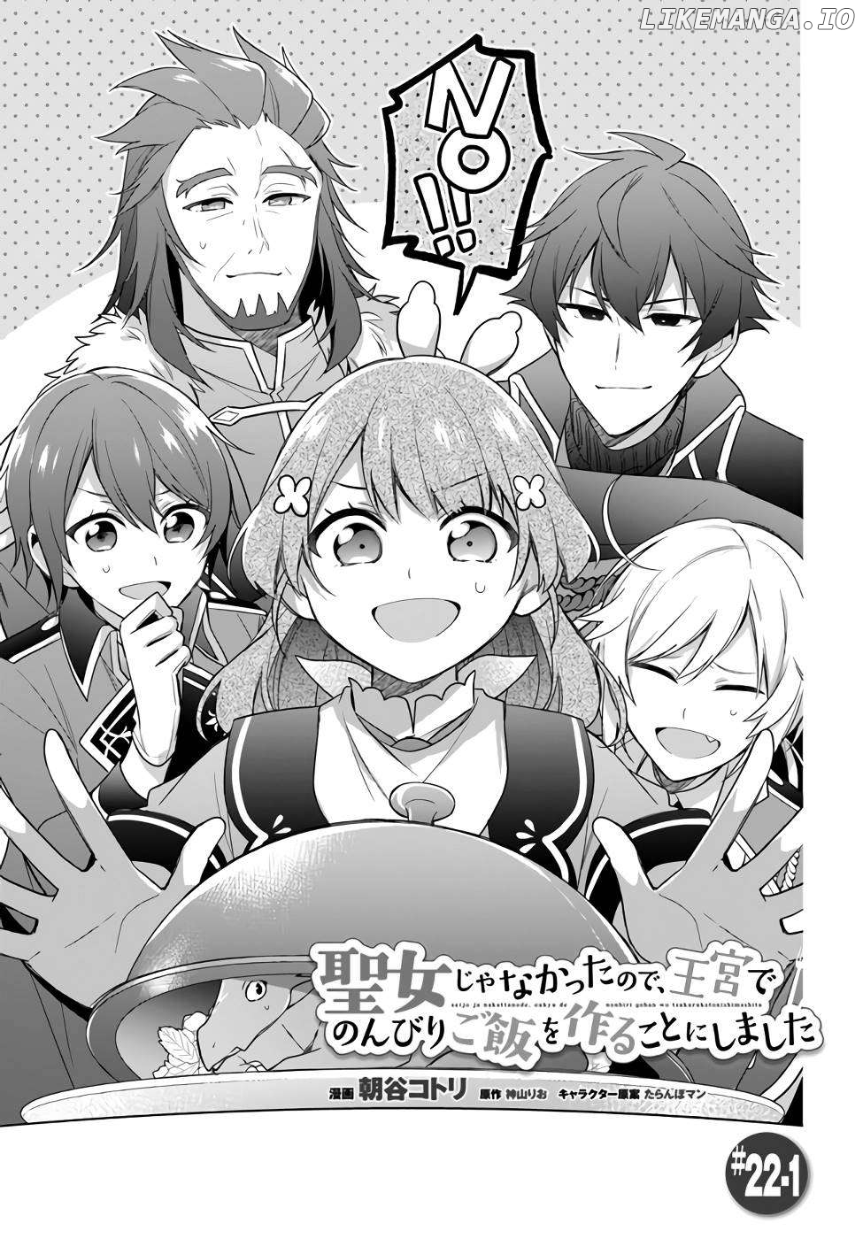 I'm Not The Saint, So I'll Just Leisurely Make Food At The Royal Palace Chapter 22 - page 1