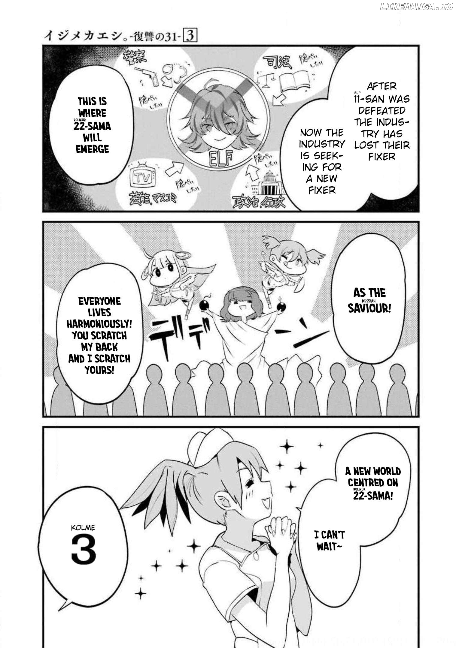 Ijimekaeshi. -Fukushuu no 31- Chapter 11 - page 47